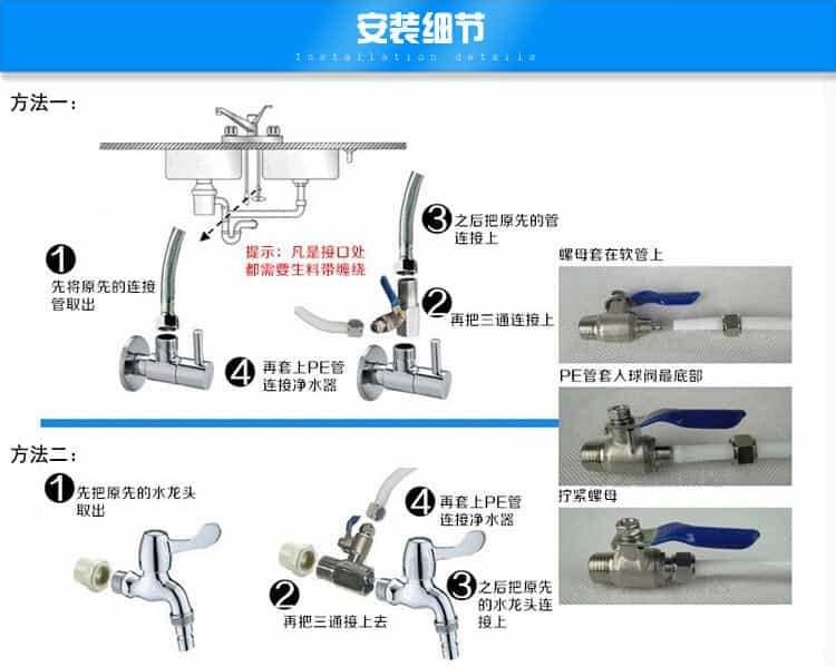 純水機(jī)安裝